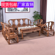 鸡翅木沙发红木家具小户型新中式纯实木整装明清仿古沙发椅组合