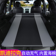 凯迪拉克xt5xt4xt6srx车载充气垫床suv专用后备箱汽车旅行车中床