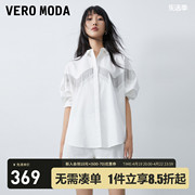 veromoda衬衫女2024春夏时髦高街金属流苏七分袖蝙蝠版型