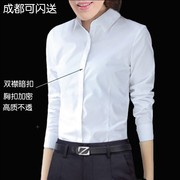 职业白色衬衫女士韩版气质，工作服上班纯白长袖，衬衣显瘦暗扣防走光