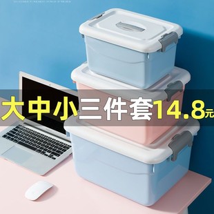 零食收纳箱小号衣服整理箱子家用玩具筐塑料有盖学生宿舍杂储物盒