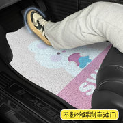 汽车脚垫卡通男女防滑垫单片通用脚踏垫地毯易清洗(易清洗)丝圈耐磨防水垫