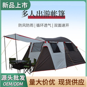 帐篷户外一室一厅便携式折叠全自动速开野营帐篷双层加厚铝杆帐篷
