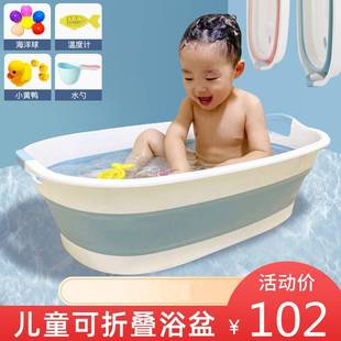 婴儿浴盆宝宝洗澡盆可折叠家用多功能盆子加厚防滑垫塑料盆洗衣盆
