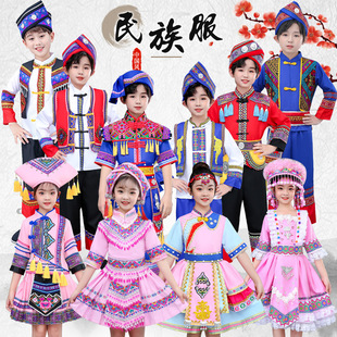 儿童少数56民族壮族服装，幼儿园演出服畲族彝瑶苗哈尼族男女童