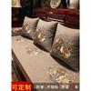 新中式红木沙发坐垫，加厚防滑实木家具座垫，罗汉床垫套罩海绵垫