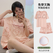 俞兆林自带胸垫睡衣女夏季2024年纯棉一体套装家居服春秋薄款