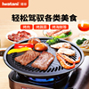 岩谷烧烤盘ZK-15加大韩式烤盘烤肉家用便携卡式炉户外露营野餐