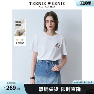 TeenieWeenie小熊女装2024年夏季圆领短袖T恤多巴胺白色上衣
