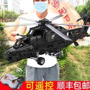 大型飞机系列中国积木电动遥控战斗直升机男孩，高难度拼装玩具模型