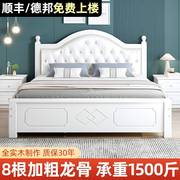 加厚实木床现代简约1.8米简易家用主卧双人1.5单人1m欧式经济型床