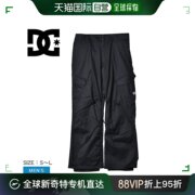 日本直邮DC鞋长裤DCSHOECOUSA身份裤男IDENTITY PANT ADYTP03028