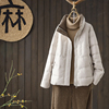 羽绒服女短款2023冬季时尚立领，宽松纯色90白鸭绒(白鸭绒)轻薄保暖外套