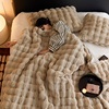 轻奢兔毛毯子短绒加厚保暖盖毯办公室午睡毯高级沙发毯仿皮草绒毯