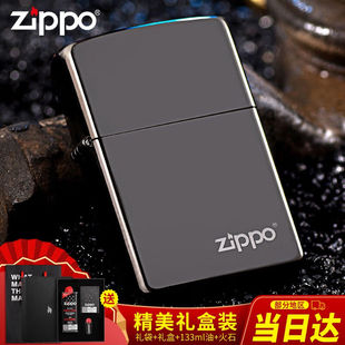 ZIPPO打火机正版煤油防风经典黑冰标志150ZL镜面简薇送男友生日礼