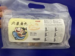 菜菜海鲜，六喜鱼丸6种口味，的鱼丸600g