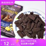 鸡蛋饼干巧克力曲奇韩国进口cu便利店HEYROO小零食品黄油曲奇饼干