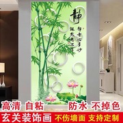 静竹玄关门贴纸墙贴山水风景，画装饰画自粘过道客厅3d立体贴画壁纸