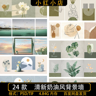 奶油ins风沙发背景，抽象现代客厅清新画芯猫咪，三联装饰画高清素材