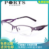 PORTS宝姿眼镜架近视镜框合金半框独特镜腿设计女款POF11231