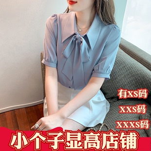 加小码XXXS女装夏季150cm显高小个子蝴蝶结衬衫雪纺衬衣短袖上衣