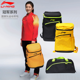 2024李宁国家队款乒乓球运动包多功能背包单肩双肩桶包旅行包