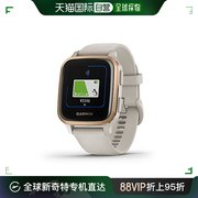 日本直邮garmin佳明，智能手表淡沙色玫瑰金010-02426-71