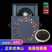 正山小种红茶2023年春茶武夷山特级正宗浓香型散装茶叶瓷罐礼盒装