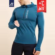 跑步运动套装男加绒健身衣服训练服秋冬保暖上衣长袖连帽速干衣
