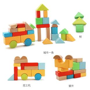 男女孩木制100粒榉木桶装积木玩具1-2-3-6周岁幼儿童大块颗粒益智