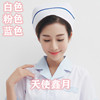护士帽加厚白色红色蓝色紫色加杠斜杠燕尾帽医院护理师帽子女