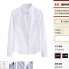 日本良品春季女士制服长袖衬衫职业上衣2024年春装翻领白色衬衣女