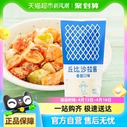丘比香甜口味沙拉酱蛋黄口味酱水果蔬菜三明治挤压瓶酱料