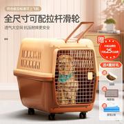 宠物航空箱猫咪狗狗拉杆托运箱，车载外出便携猫狗笼子，中大型犬折叠