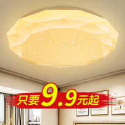 LED吸顶灯圆形卧室灯现代简约客厅灯房间阳台过道厨房餐厅灯具饰