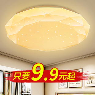 led吸顶灯圆形卧室灯现代简约客厅灯，房间阳台过道厨房餐厅灯具饰