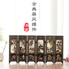 脸谱漆器小屏风熊猫装饰摆件中国风特色送老外礼物民间工艺品
