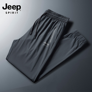 jeep冰丝运动裤男士夏季薄款跑步速干男裤，健身房束脚宽松休闲裤子