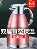 尚合304不锈钢保温水壶，家用壶热水瓶，开水保暖水暖壶水瓶大容量