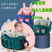 婴儿吃饭餐椅两用宝宝学坐沙发便捷式车载安全带座椅固定椅防摔