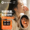 nfaudio宁梵声学ra10有线入耳式动圈，专业耳机人声hifi高音质(高音质)小巧