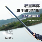 121415日本进口碳素19调，13米传统钓长节杆米轻硬炮竿手竿钓鱼竿