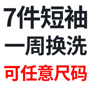 福袋折扣长袖连帽衫5件卫衣 拉链加绒薄款 短袖T恤