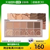 韩国直邮Romand十色眼影盘自然显色粉质细腻持久持妆#05 7.5g