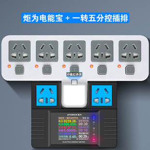 AC交流数显电压表电r流表功率计电力监测仪电度电费表计量插座