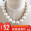 深海贝宝珠16mm母贝，珍珠正圆强光锁骨项链，颈链送妈妈母亲节礼物