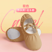 舞蹈鞋女童免系带软底q练功鞋中国古典儿童芭蕾舞鞋幼儿猫爪跳舞
