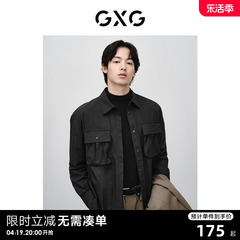 男装长袖衬衫GXG翻领时尚都市