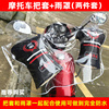 男士125摩托车把套冬季加厚三轮车手套和雨罩使用可做到防水挡风