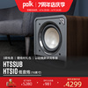 Polk/普乐之声 HTS10/12英寸低音炮 家用有源音箱 美式重低音喇叭